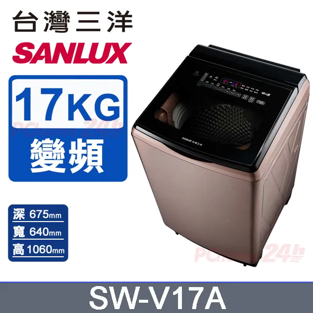 台灣三洋17KG超音波定頻洗衣機鏽  SW-18AS7 【全國電子】 歷史價格詳細信息