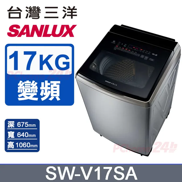 台灣三洋17KG超音波定頻洗衣機鏽  SW-18AS7 【全國電子】 歷史價格詳細信息