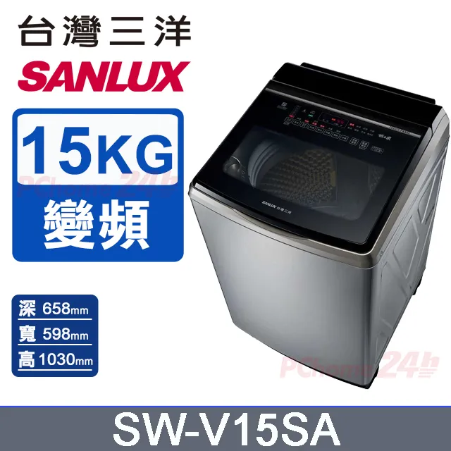 SANLUX台灣三洋 15KG直流變頻洗衣機 SW-15DAGM【全國電子】 歷史價格詳細信息