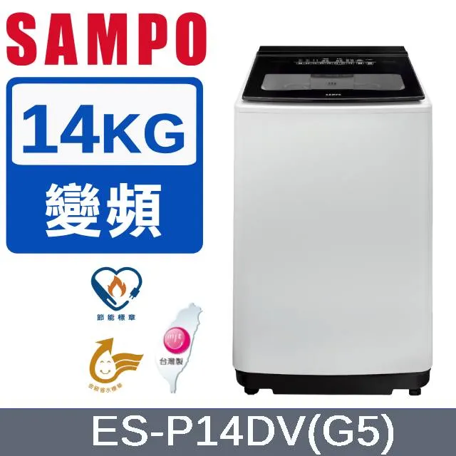 SAMPO聲寶 1.4公升日式蒸煮美食鍋 KQ-YF14D 歷史價格詳細信息