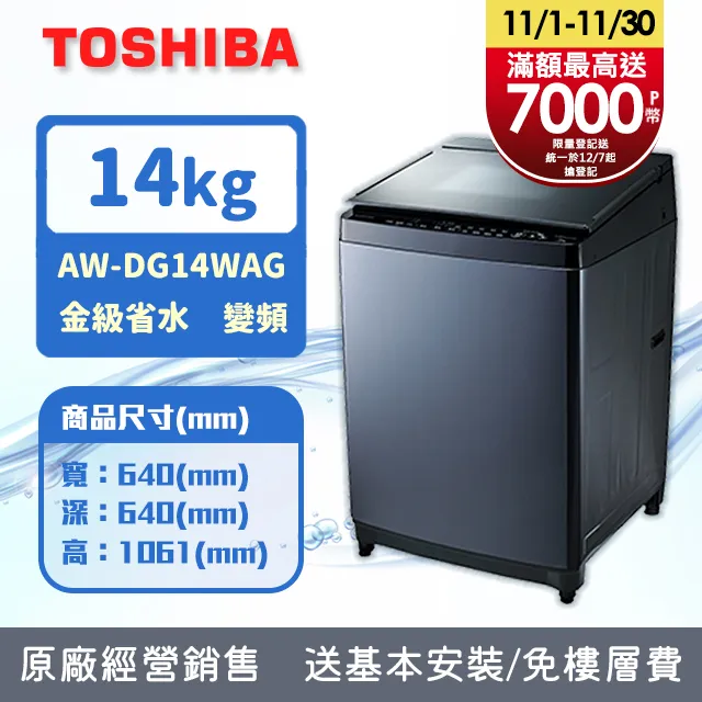 TOSHIBA 東芝 14吋 直流遙控風扇 F-LYD20(W)TW 歷史價格詳細信息