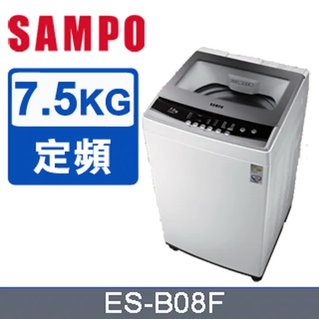 【SAMPO 聲寶】7公斤乾衣機(SD-7C) 歷史價格詳細信息