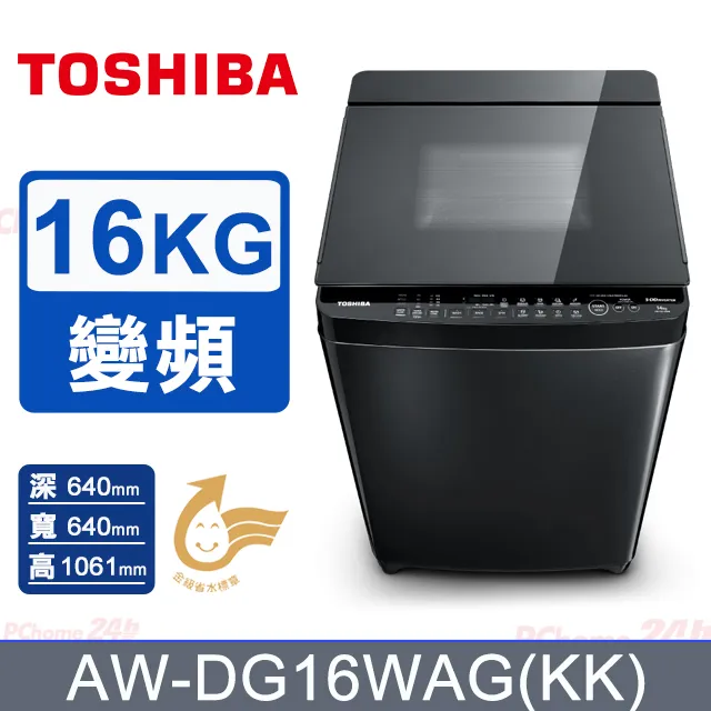 TOSHIBA 東芝16KG 超微奈米泡泡 X 晶鑽鍍膜洗衣機AW-DMUK16WAG 歷史價格詳細信息