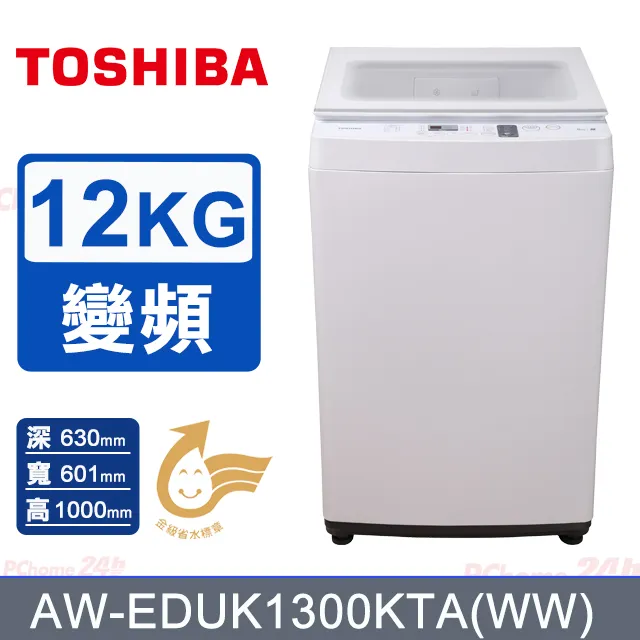 【TOSHIBA 東芝】12KG奈米泡泡洗洗衣機 AW-DUJ12GG(KK)（領券享蝦幣5%） 歷史價格詳細信息