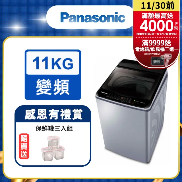 Panasonic國際牌 11L 1級ECONAVI nanoeX清淨除濕機 F-Y22EN 歷史價格詳細信息