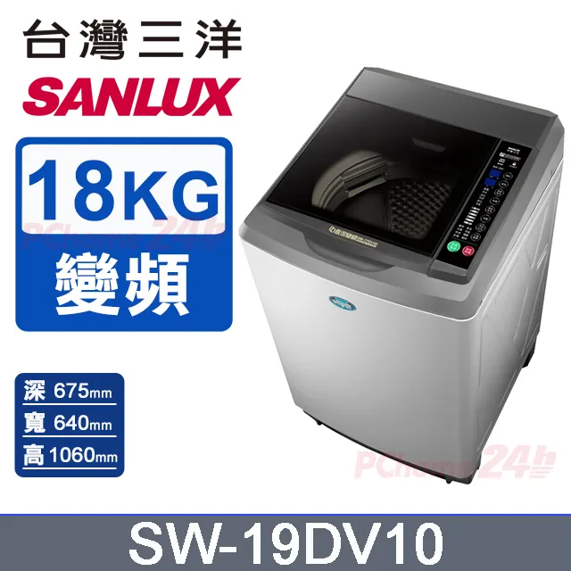 【SANLUX 台灣三洋】1.8公升快煮電茶壼SU-18TPB(福利品) 歷史價格詳細信息