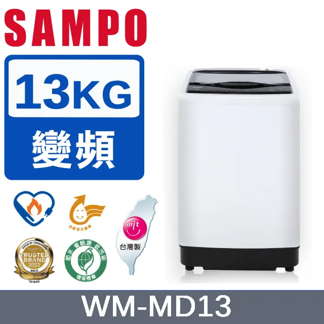 SAMPO 聲寶 13公斤窄身超震波變頻洗衣機 ES-L13DV(G5) 歷史價格詳細信息