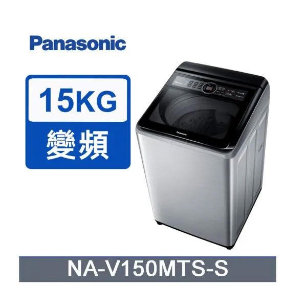 【Panasonic國際牌】15KG 變頻直立洗衣機 玫瑰金 NA-V150MT-PN 歷史價格詳細信息