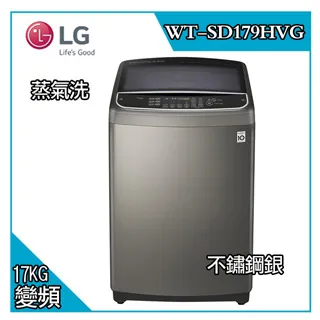LG樂金 17公斤蒸洗脫烘滾筒洗衣機 WD-S17VBD 歷史價格詳細信息