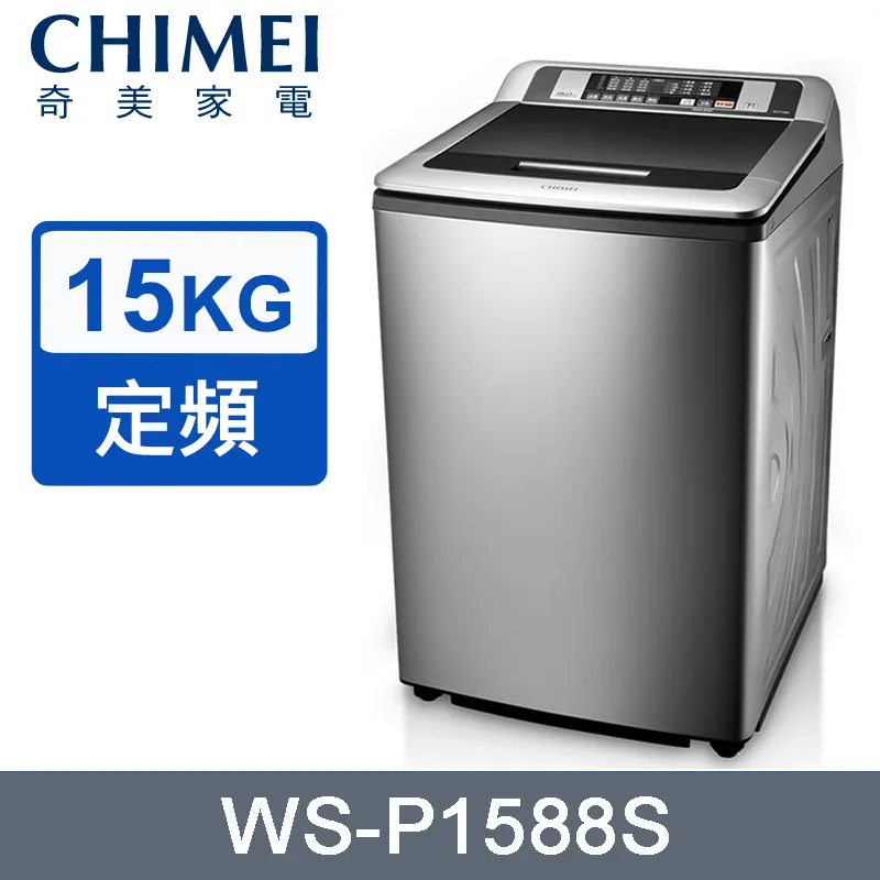 【CHIMEI 奇美】洗衣機12公斤+脫水8公斤《雙槽》洗衣機WS-P128TW 歷史價格詳細信息