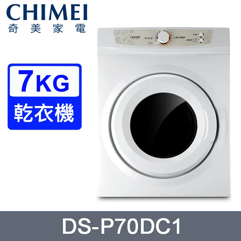 【奇美CHIMEI】好偏心纖活果汁機 MX-2000S2 歷史價格詳細信息