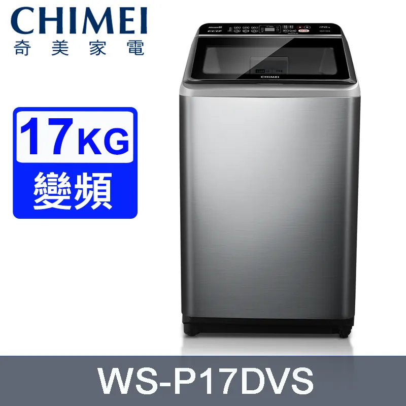 【CHIMEI 奇美】洗衣機12公斤+脫水8公斤《雙槽》洗衣機WS-P128TW 歷史價格詳細信息