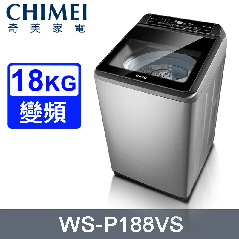 【CHIMEI奇美】18L一級能效智能除濕機 RH-18F5WM 歷史價格詳細信息