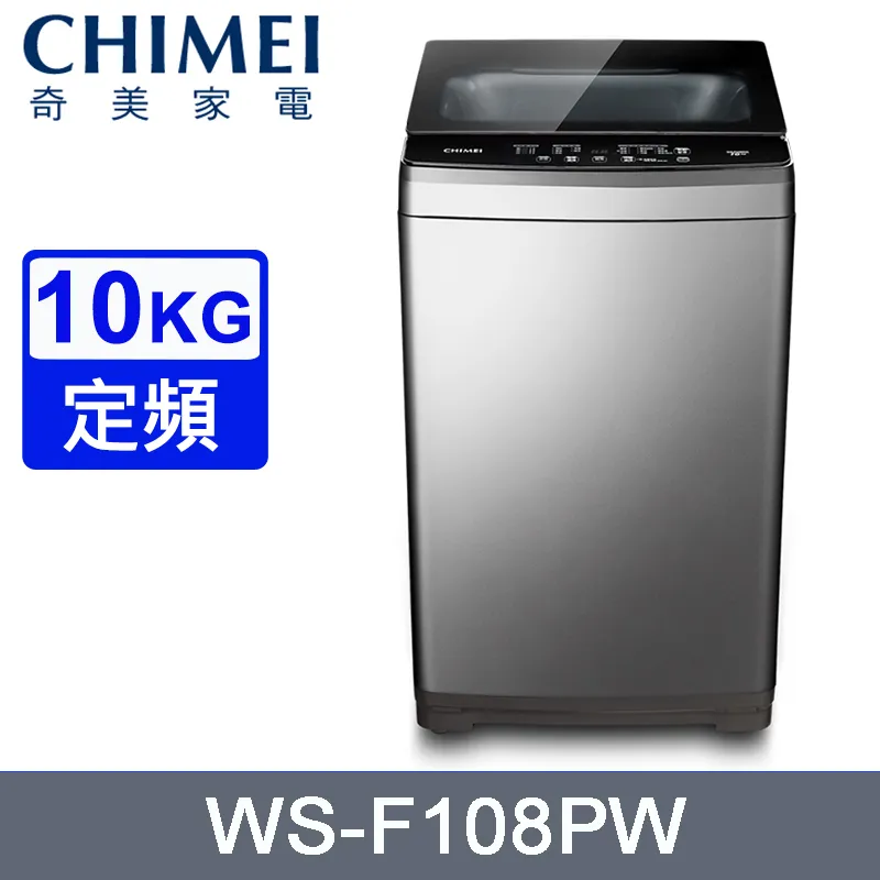 【CHIMEI 奇美】洗衣機12公斤+脫水8公斤《雙槽》洗衣機WS-P128TW 歷史價格詳細信息
