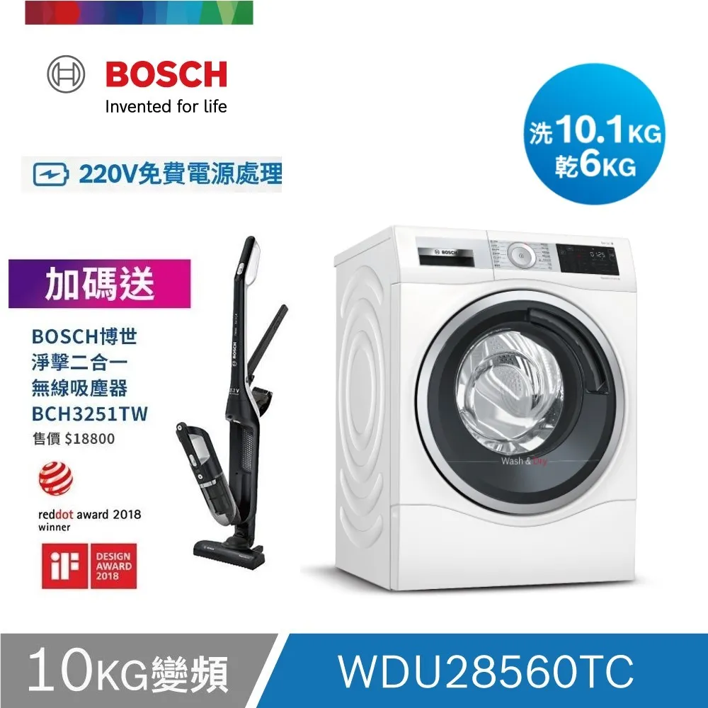 BOSCH 智慧型脈衝式電池充電器 C7 12V 24V 適用機車 汽車 電瓶充電器 歷史價格詳細信息