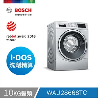 Bosch博世 10公斤蒸氣除皺洗衣機 WGB25600TC 左開 (德國製造) 歷史價格詳細信息