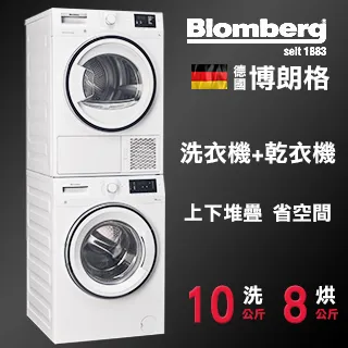 Blomberg德國博朗格【TPF8352WZ-AC】110V升壓220V升壓器乾衣機配件 歷史價格詳細信息