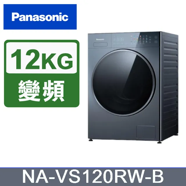Panasonic國際牌 12kg洗脫+10kg熱泵式乾衣 堆疊式洗烘衣機 (NA-VS120RW-B+NH-VS100HP-B) 歷史價格詳細信息