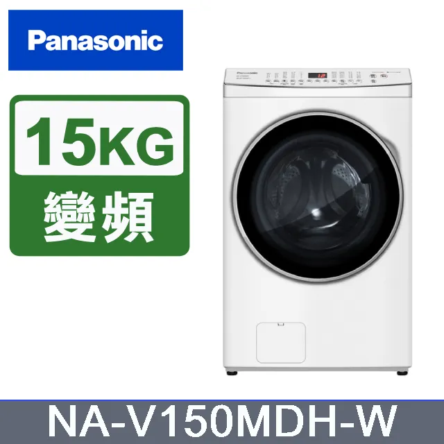 Panasonic 國際 NA-V150MDH-W 15KG 洗脫烘滾筒洗衣機 歷史價格詳細信息