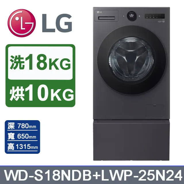 【LG 樂金】18公斤◆AI DD™智慧直驅變頻洗衣機 ◆極光黑(WT-VD18HB) 歷史價格詳細信息