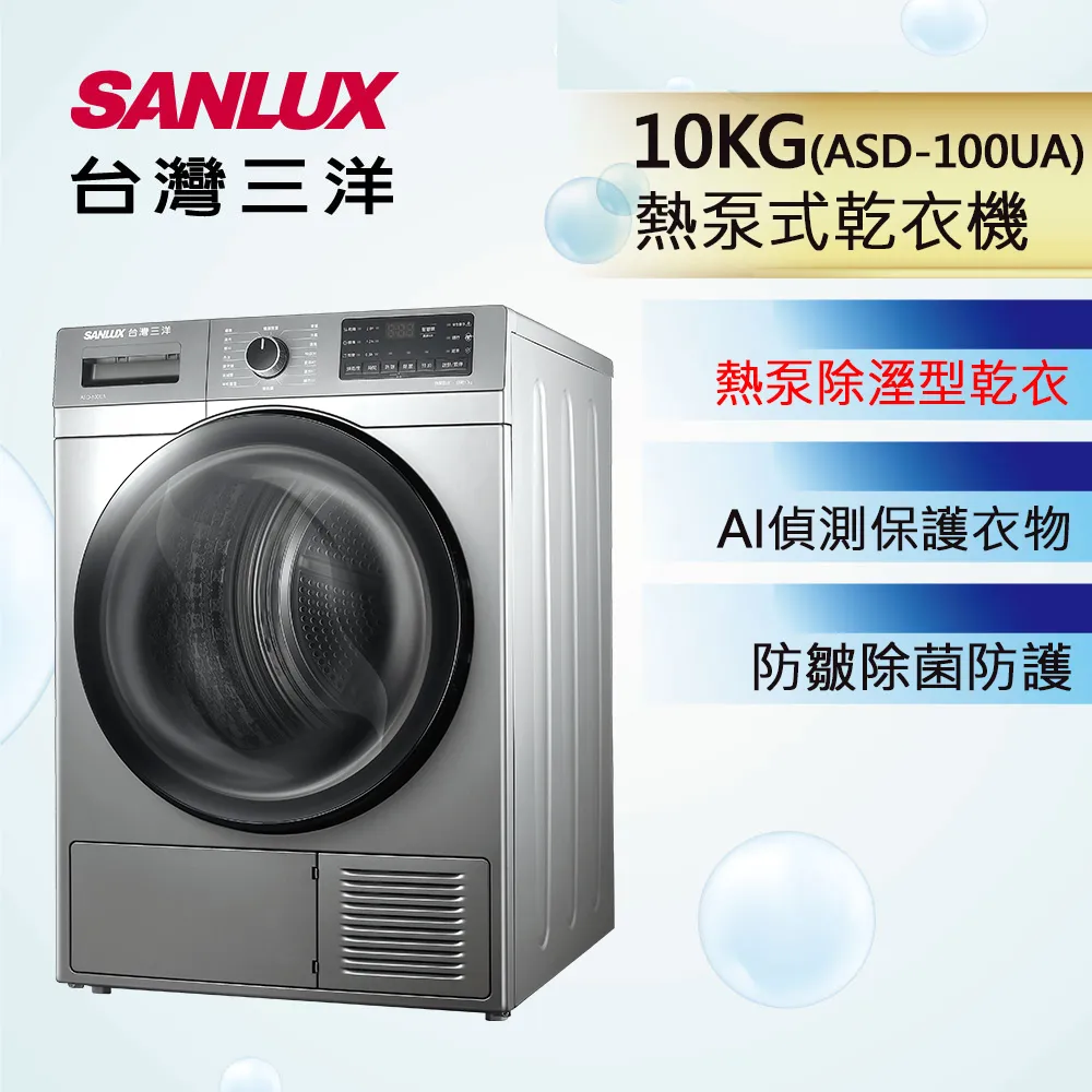 【SANLUX 台灣三洋】直熱式 大容量 8人份烘碗機（SSK-08P） 歷史價格詳細信息