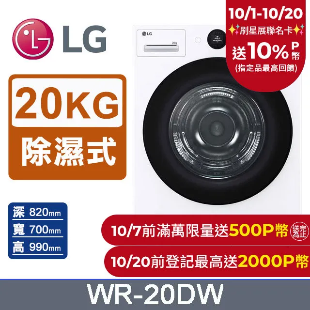 【LG 樂金】20W快充行動電源★ 16吋 i5 EVO輕薄筆電(16Z90R/i5-1340P/16G/512G NVMe/WIN11) 歷史價格詳細信息