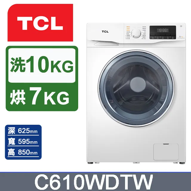 【TCL】10-12坪精緻系列一對一變頻冷暖TCA-72HR/TCS-72HR 歷史價格詳細信息