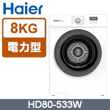 【Haier 海爾】8-12坪《冷暖型-豪華P系列》變頻分離式空調HAC-P72HA/HAS-P72HA 歷史價格詳細信息