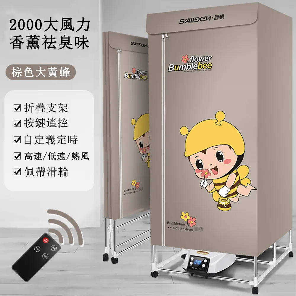 折疊烘衣機 乾衣機 烘焙機 觸屏遙控烘衣機 六键尺寸170*82*48cm 歷史價格詳細信息