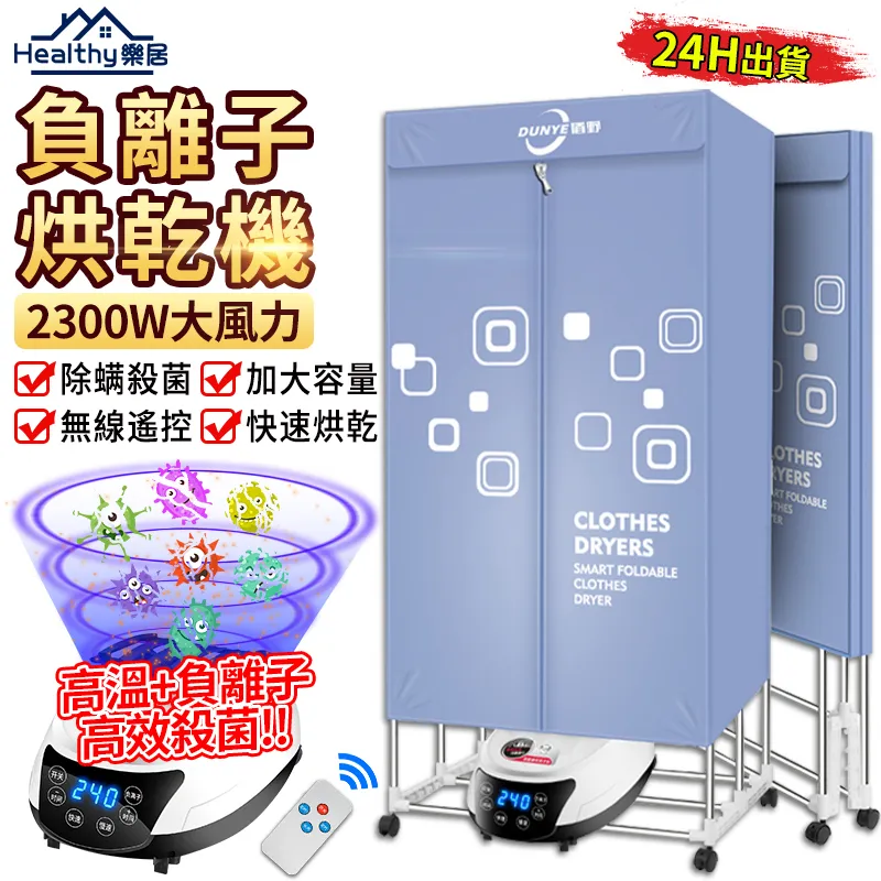 現貨遙控折疊四軸人機行器配件正反AB螺旋槳機翼風葉易裝掛鉤扣型 歷史價格詳細信息