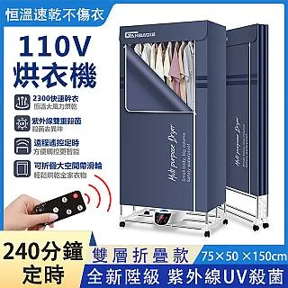 衣物消毒機烘干機小型宿舍紫外線殺菌奶瓶消毒便捷式消毒器干衣機 歷史價格詳細信息