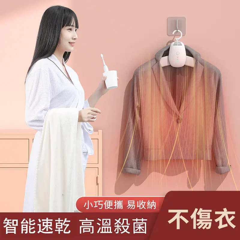 便攜烘衣機【豪華套組】(便捷收納/恆溫速乾) 乾衣機 烘鞋機 折疊烘衣機 歷史價格詳細信息