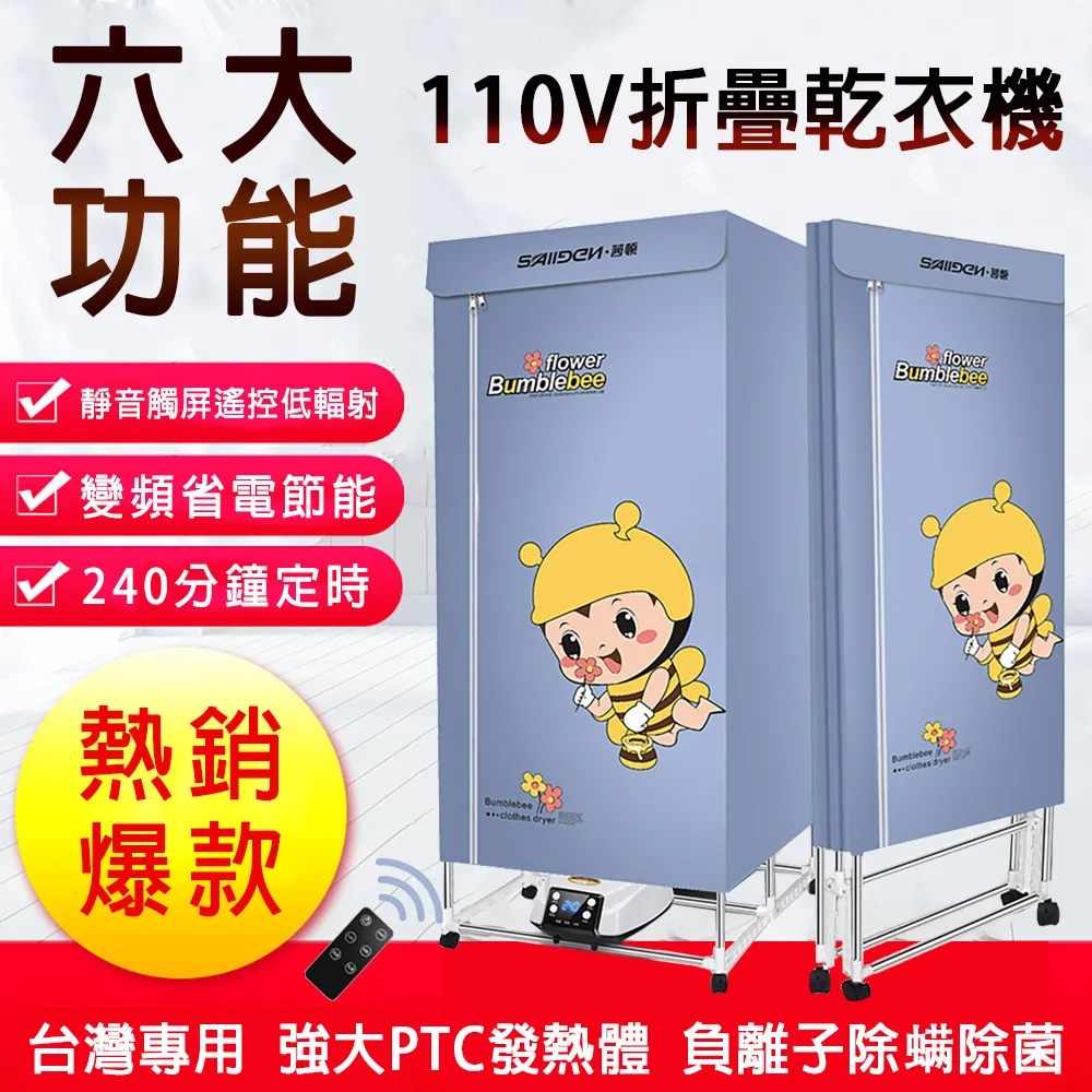 定制除螨儀車載家用吸塵器手持無線藍光殺菌拍打颶風大吸力無線車用吸塵器 車載吸塵器 手持式吸塵器 歷史價格詳細信息