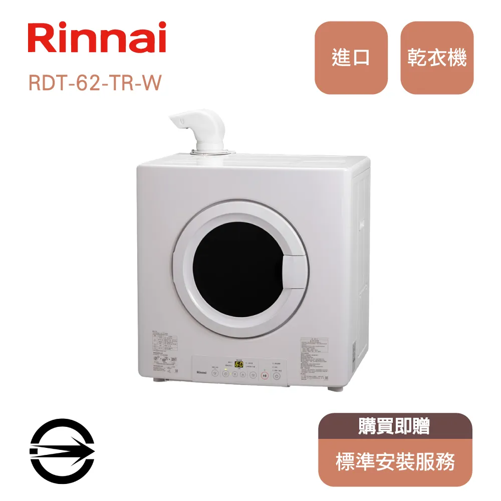 (全省安裝)林內50人份電子米飯保溫鍋飯鍋RW-50S 歷史價格詳細信息