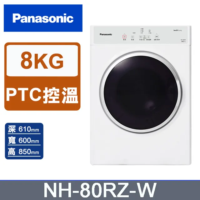 Panasonic 國際牌 光電式 語音型住警器 火災警報器 (光電主機+光電子機+定溫子機) 歷史價格詳細信息