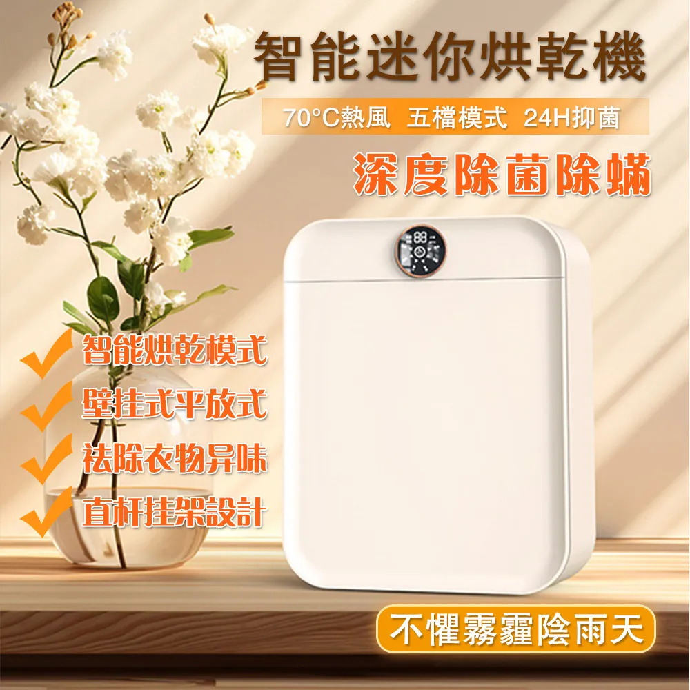 衣物消毒盒烘干機小型宿舍用紫外線消毒機家用高溫巴氏殺菌干衣機 歷史價格詳細信息