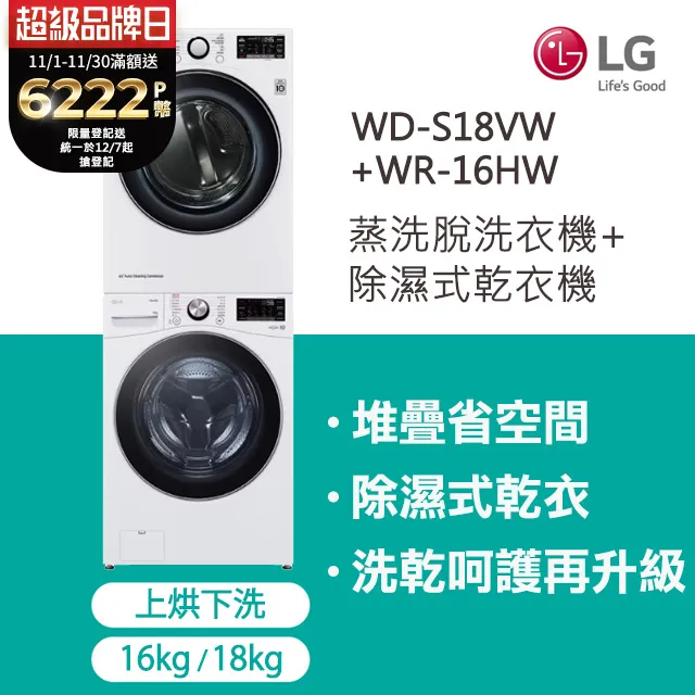 LG洗機XQB60-19SG洗機吊桿萬能吊桿減震桿避震器拉桿彈簧    全最大的網路購物市集 歷史價格詳細信息