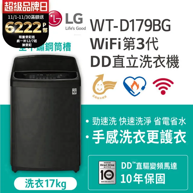 LG樂金 直立式手持無線吸塵器 A9N-CORE (晶鑽銀) 歷史價格詳細信息