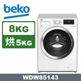 BEKO/倍科BEKO WMY61241PTL 歐洲原裝進口 變頻滾筒洗衣玻璃門 歷史價格詳細信息