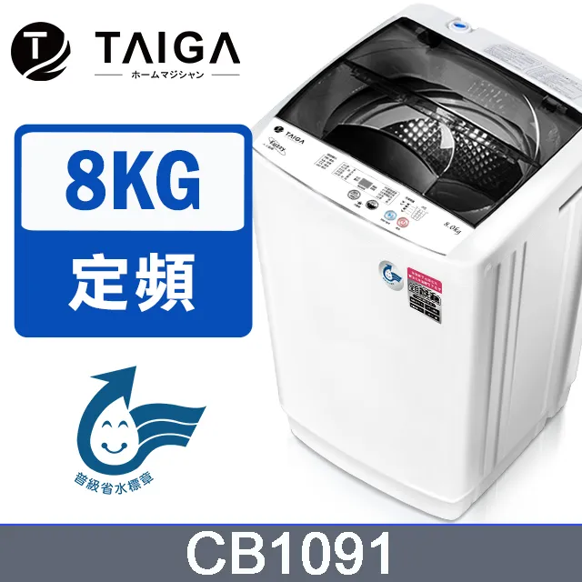 【日本 TAIGA】全方位3D 擺頭送風 座立兩式空氣循環扇 CB1104 通過BSMI商標局認證字號R34785 歷史價格詳細信息