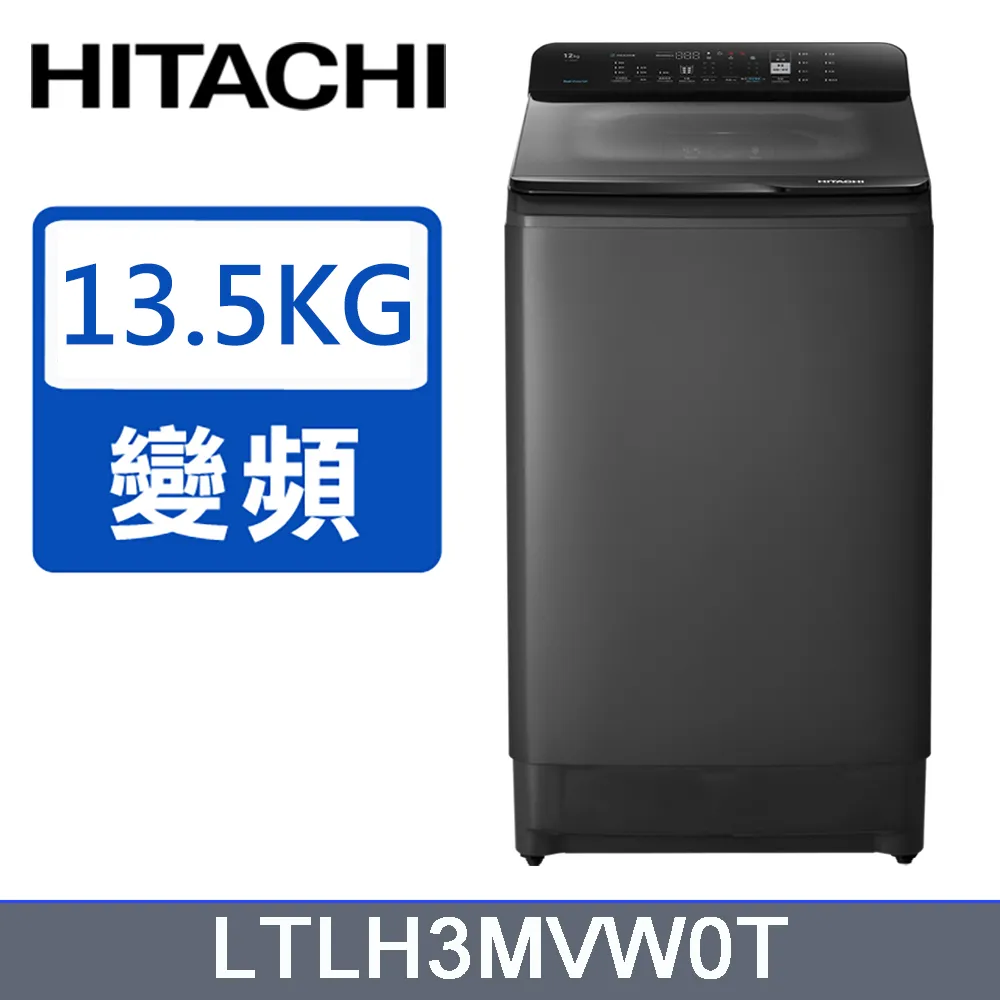 HITACHI 日立13公斤變頻直立式洗衣機 SF130TCV 歷史價格詳細信息