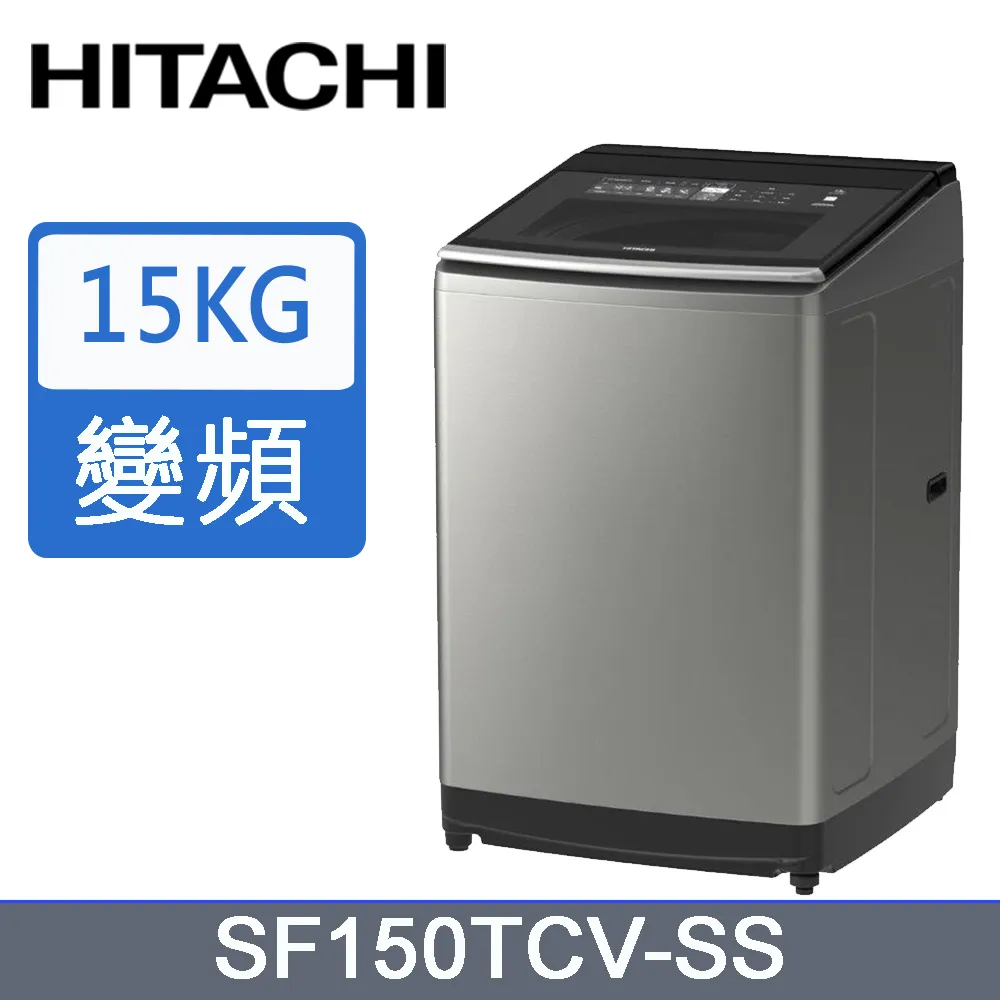 HITACHI 日立15公斤日本原裝IOT智能自動投洗滾筒式洗脫烘 BDSX150JJ 左開 歷史價格詳細信息