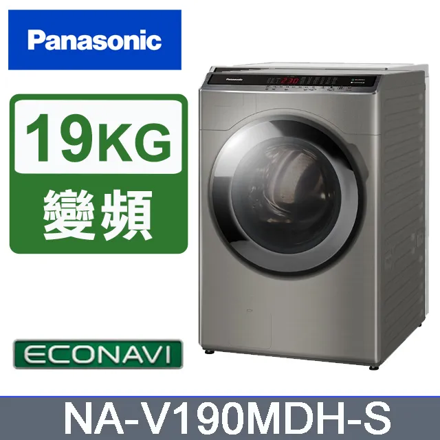 Panasonic 國際牌 NA-V190MDH 19公斤IOT智慧聯網洗脫烘滾筒洗衣機(炫亮銀) 歷史價格詳細信息