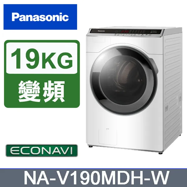 Panasonic 國際牌 NA-V190MDH 19公斤IOT智慧聯網洗脫烘滾筒洗衣機(炫亮銀) 歷史價格詳細信息