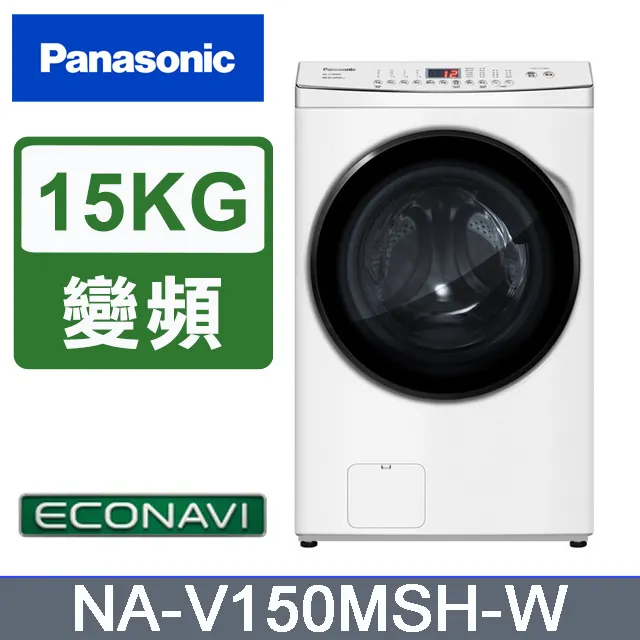 【Panasonic 國際牌】15w T5支架燈 3尺 1入(無藍光 T5支架燈 串接燈 LED) 歷史價格詳細信息