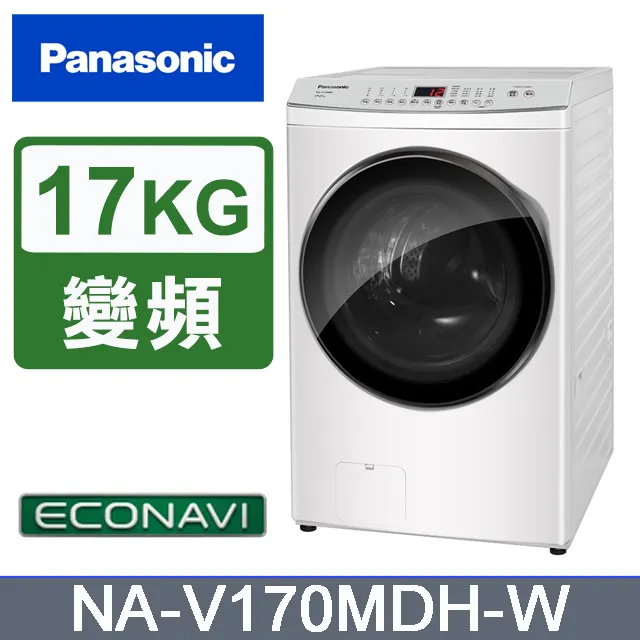 Panasonic國際牌 17公斤洗脫滾筒洗衣機 NA-V170MW-W 歷史價格詳細信息