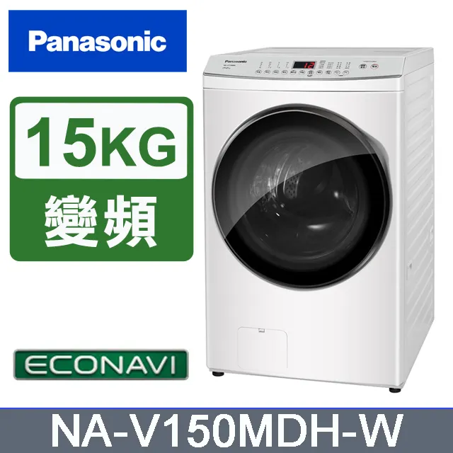 Panasonic 國際 NA-V150MDH-W 15KG 洗脫烘滾筒洗衣機 歷史價格詳細信息