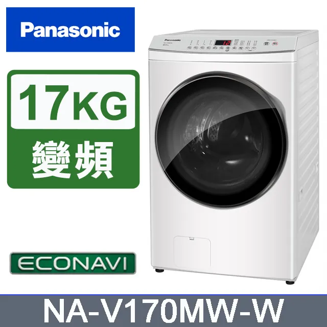 Panasonic國際牌【NA-V160MW-W】16KG滾筒洗脫洗衣機(含標準安裝) 歷史價格詳細信息