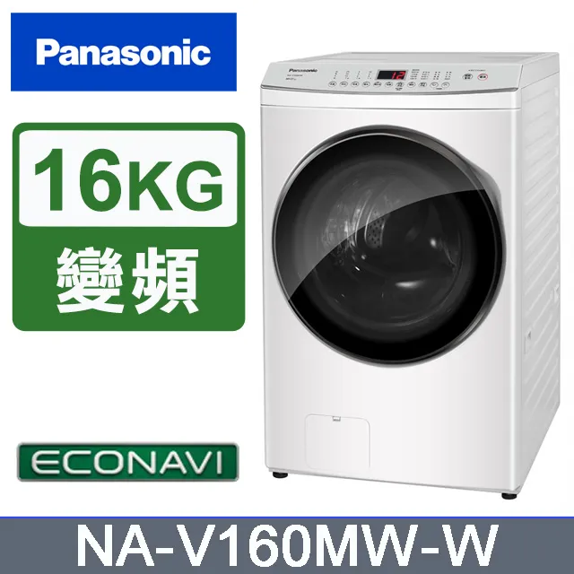 Panasonic國際牌 16公升W-HEXS雙重高效清淨除濕機F-Y32JH(SmartAPP) 歷史價格詳細信息