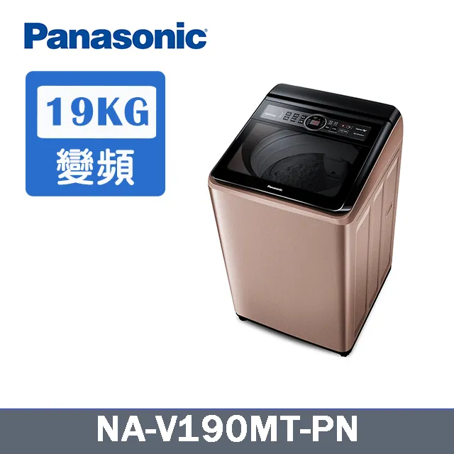 Panasonic 國際牌- 19kg變頻直立式洗衣機 NA-V190MTS-S 含基本安裝 大型配送 歷史價格詳細信息
